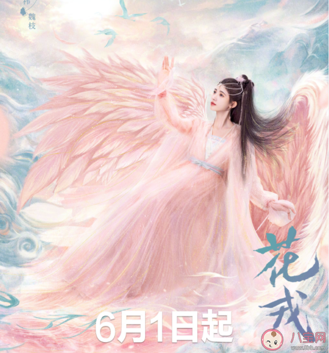 鞠婧祎《误长生》歌词是什么 《误长生》歌词歌曲介绍