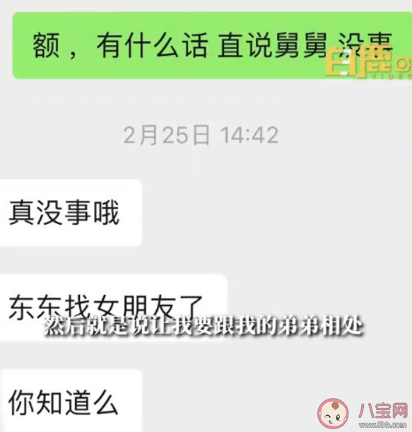 被抛弃女孩长大后拒绝与父母相认 你如何看待该女孩的做法