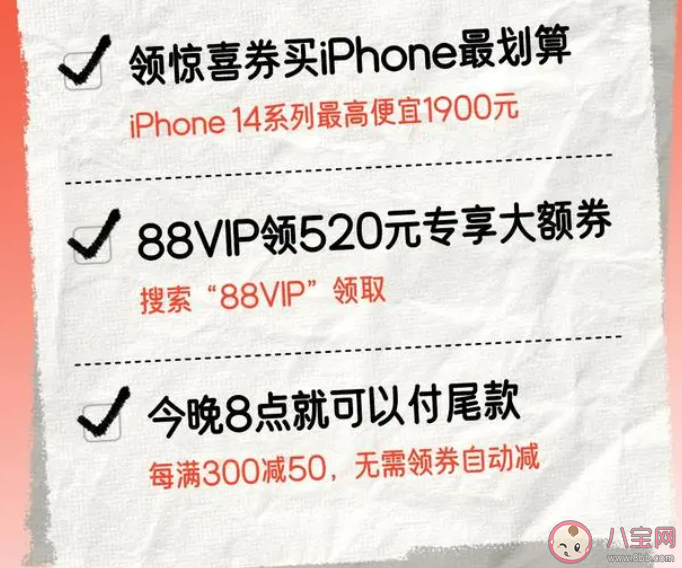 iPhone14全系跳水最高降1900 为什么iPhone14大降价了