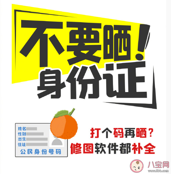 高考前后这六样东西别乱晒 高考这些骗局不要信2023