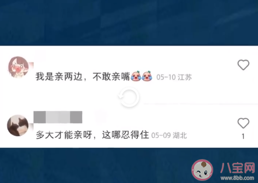 男子嘴贴保鲜膜忍不住亲亲宝宝 要不要经常亲刚出生的婴儿