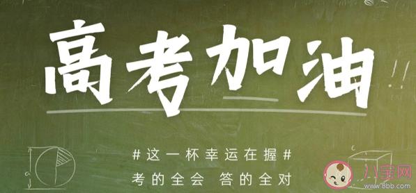 2023各省高考查分时间 高考查分后如何找适合的学校