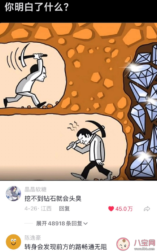 现代人已经不吃鸡汤了 现代人为什么不喜欢鸡汤文学了