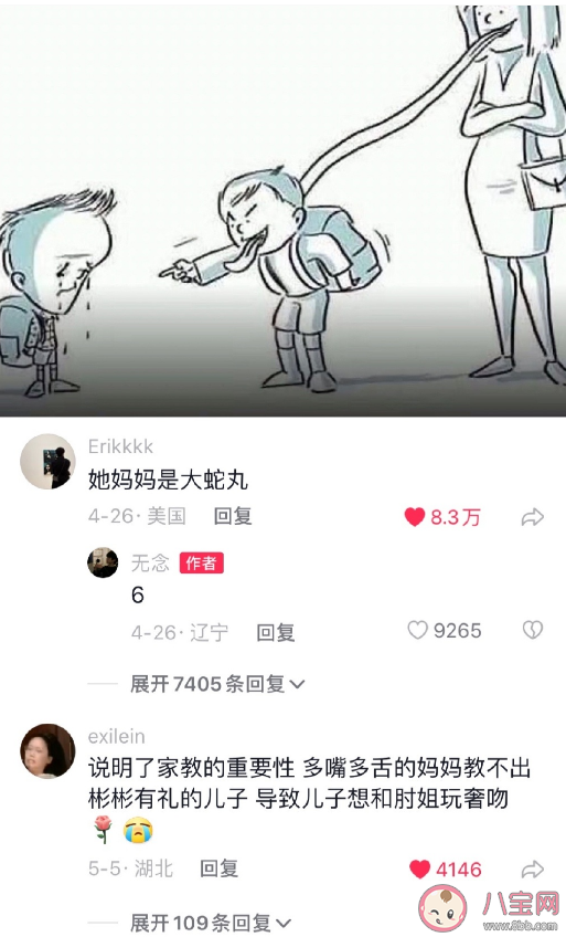 现代人已经不吃鸡汤了 现代人为什么不喜欢鸡汤文学了