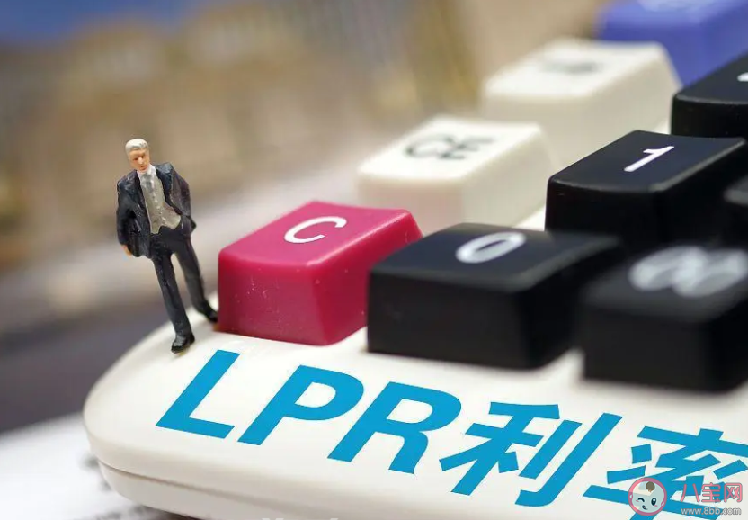 LPR下调百万房贷30年将少2.1万元 LPR下调会带来哪些好处