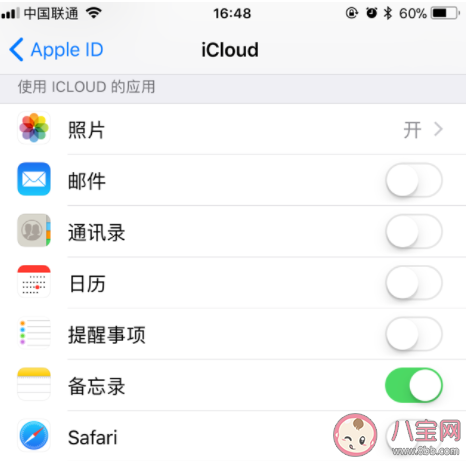 苹果iCloud在全球多地宣布涨价 苹果iCloud有什么作用