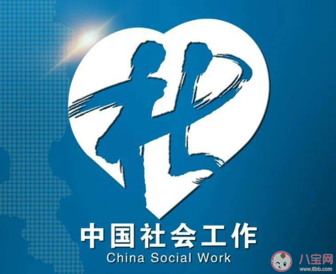 以下哪一项是社会工作对社会的功能 蚂蚁新村7月6日答案