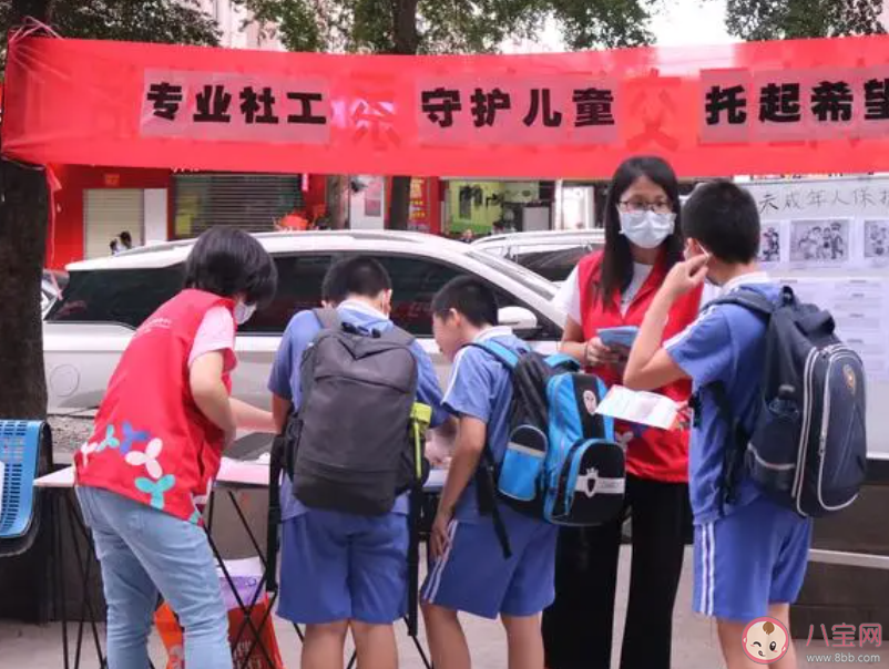 以下哪一项是社会工作对社会的功能 蚂蚁新村7月6日答案