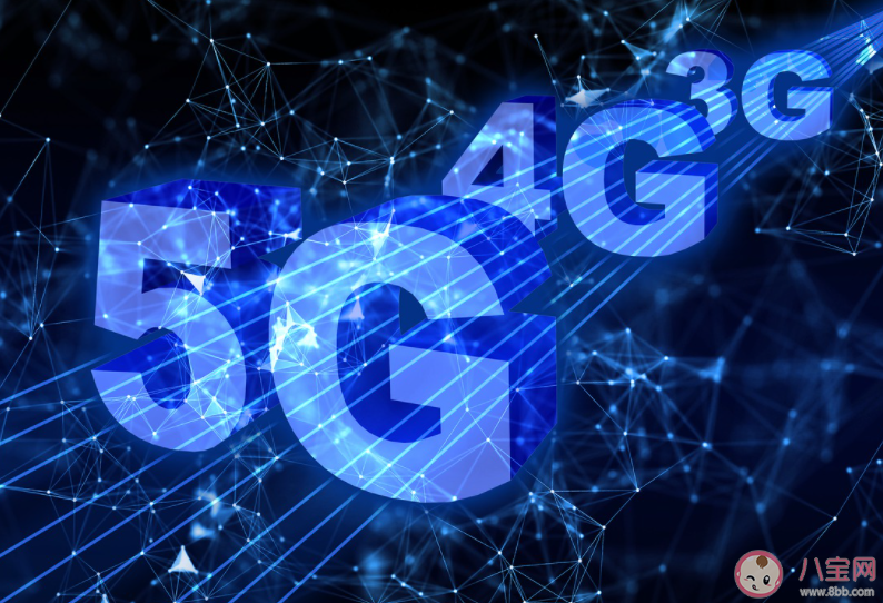 院士称5G与4G还未拉开差距 你能感觉到5G和4G的不同吗