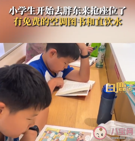 小学生开始去胖东来抢座位了 胖东来只有河南有吗