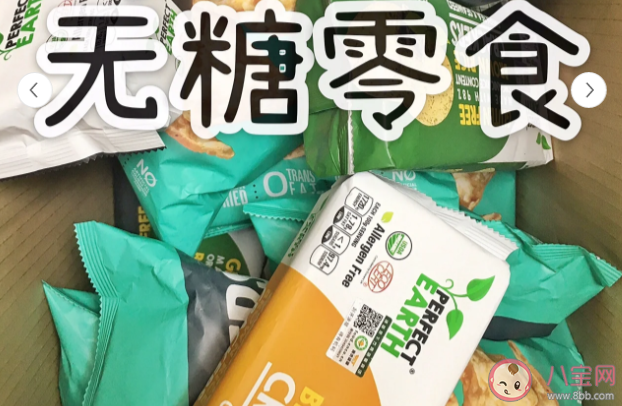 无糖饮料还有存在的必要吗 无糖食物适合糖尿病大量食用吗