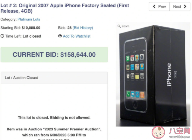 初代未拆封iPhone拍出113万 为什么初代未拆封iPhone很值钱