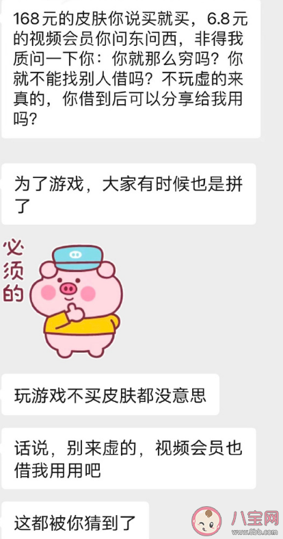 真诚文学是什么梗什么意思 真诚文学句式合集