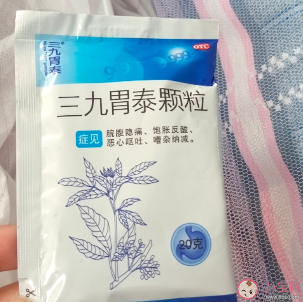 三九胃泰是中药还是西药 三九胃泰什么时候吃最好