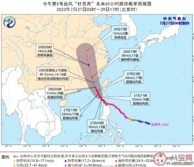 台风每小时超10公里冲向福建广东 台风天气出行要注意些什么