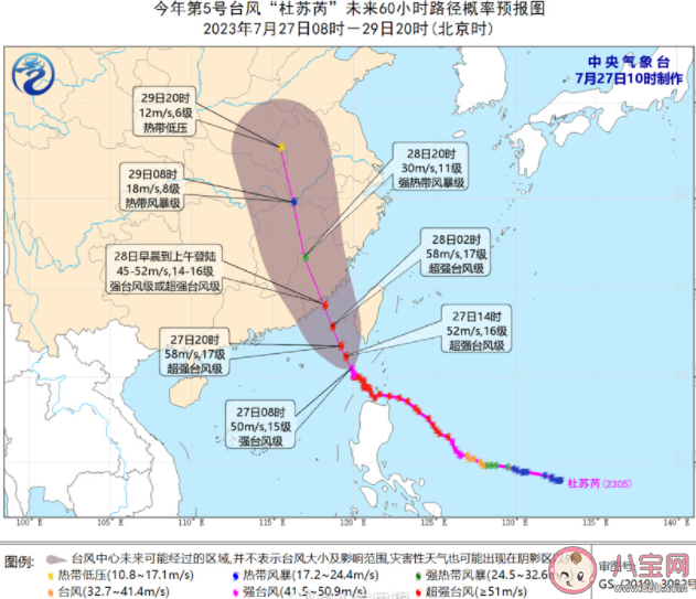 厦门7月27日15时起三停一休 台风天要注意些什么