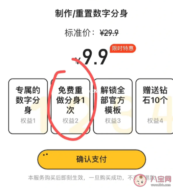 妙鸭相机为什么爆火 妙鸭相机会泄露隐私吗