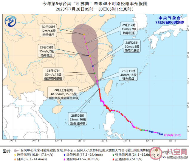 双台风来了第6号台风卡努生成 台风卡努和杜苏芮会相互影响吗