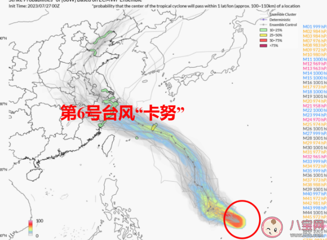 双台风来了第6号台风卡努生成 台风卡努和杜苏芮会相互影响吗