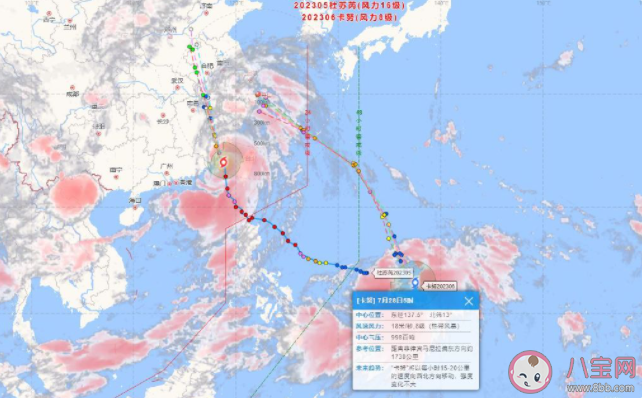 ​第6号台风卡努生成 台风卡努会影响哪些地区