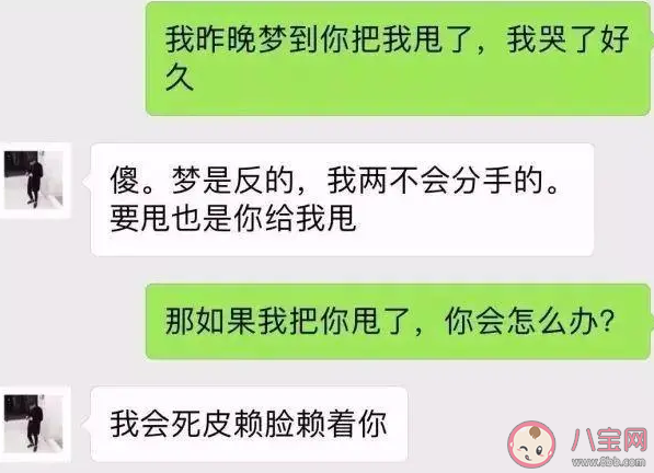 微信式恋爱是什么意思 如何看待微信式恋爱