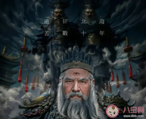 《封神榜》闻太师为什么受欢迎 闻太师简介