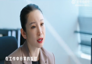 《做自己的光》白杨和任杰在一起了吗 陈心远为什么不和何欢合作