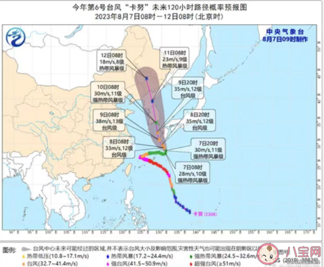 台风卡努大转弯或将登陆我国 卡努的路径为什么这么奇怪