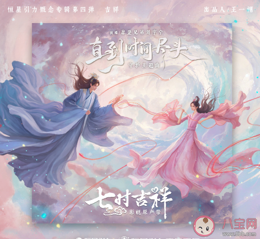 刘宇宁《直到时间尽头》歌词是什么 《直到时间尽头》歌曲信息介绍