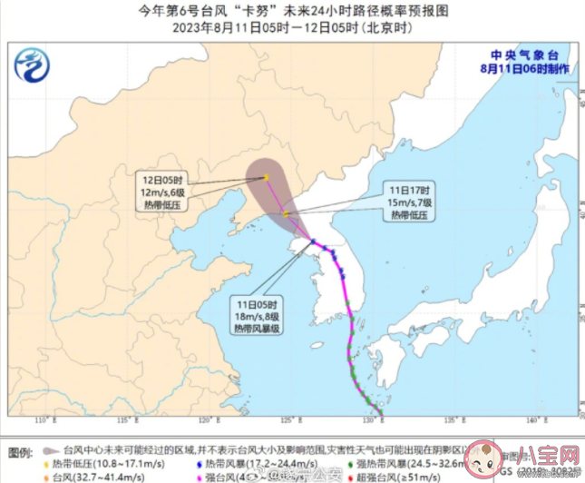 卡努今夜进入辽宁或者消散 台风卡努有什么特点