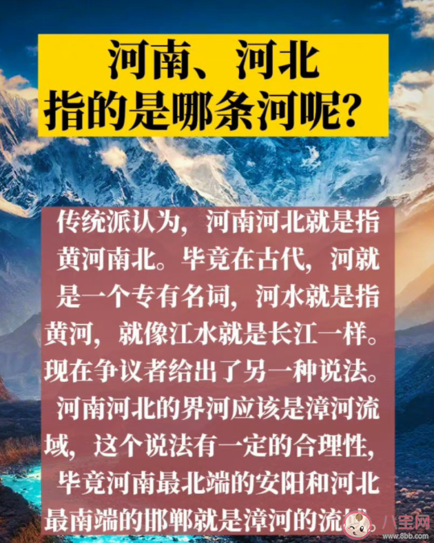 山东的山指的是哪座山 山东大部分是山区吗