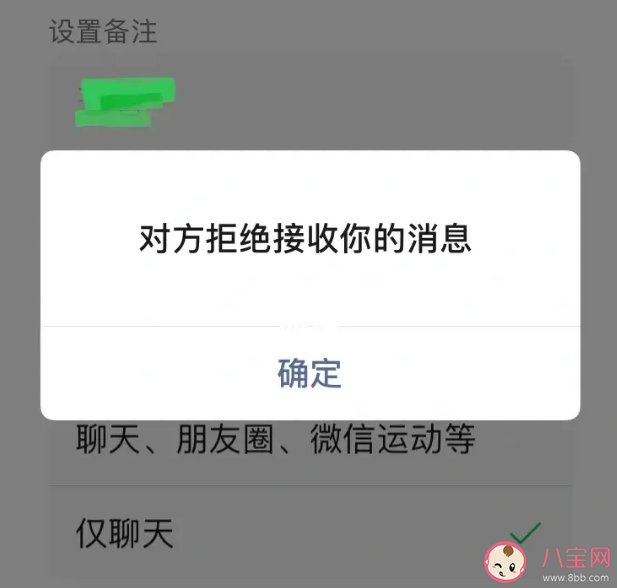 喜欢拉黑别人是什么心理 被拉黑了还能挽回吗