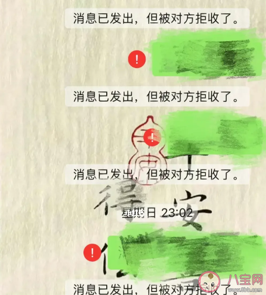 喜欢拉黑别人是什么心理 被拉黑了还能挽回吗