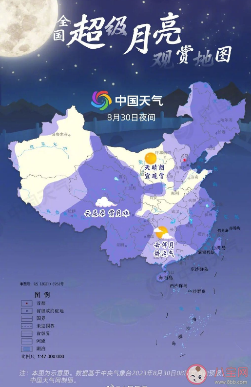 超级蓝月亮观赏地图 蓝月亮是指月亮变成蓝色的吗