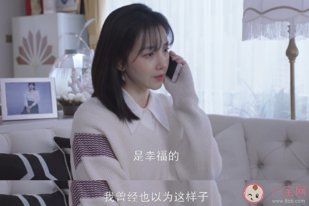 《无与伦比的美丽》李念欢离婚是怎么回事 李念欢真正的官配是谁