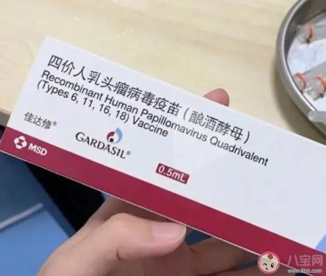 男性HPV疫苗要来了吗 为什么男性也要接种HPV疫苗