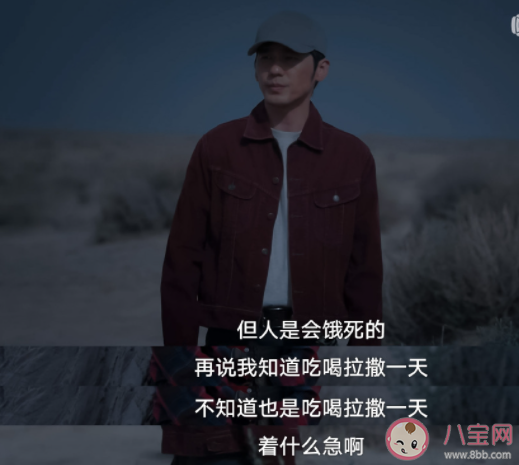 《西出玉门》昌东和孔央什么关系 《西出玉门》昌东为什么没死