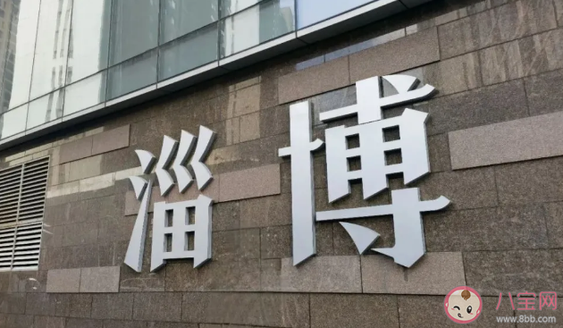 淄博房子可以以旧换新 淄博房子以旧换新会带来什么影响