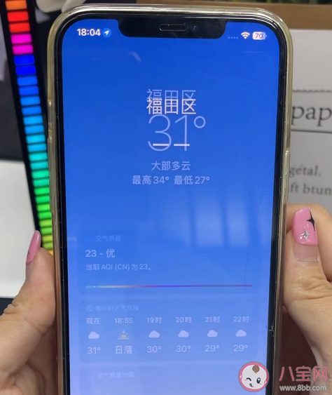 iPhone天气App为什么不太准 iPhone自带的天气应用有哪些功能