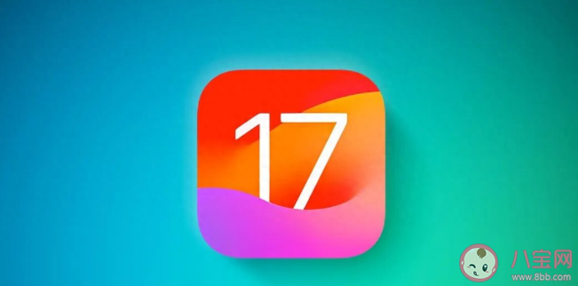 iOS17正式版更新了哪些功能 iOS 17正式版续航怎么样