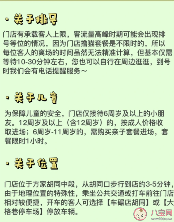 如何看待部分店铺不接待儿童 有些店铺为什么不欢迎儿童