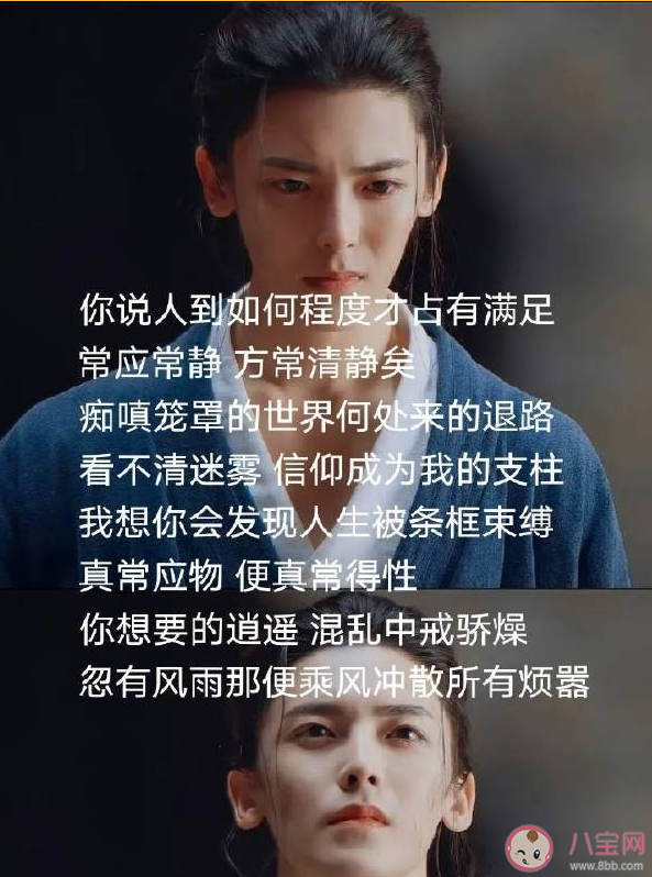 王也人物曲《周天之变》歌词是什么 《周天之变》歌曲信息介绍