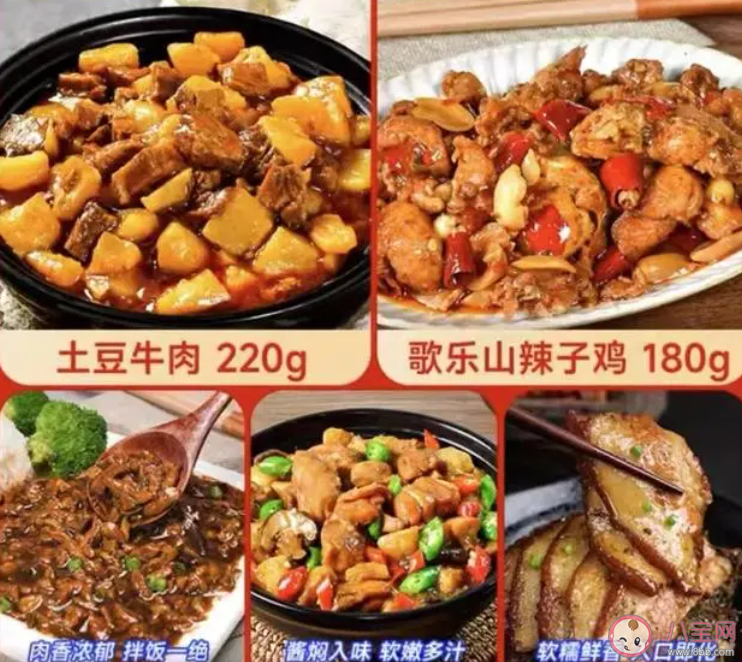 5999元一顿饭7成是预制菜是怎么回事 为什么酒店餐馆普遍是预制菜