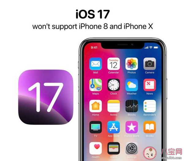 iOS17安装率低迷 为什么人们不愿更新系统了