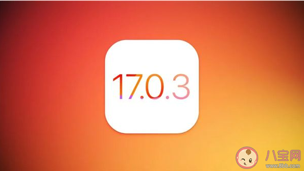 iOS 17升级手机发烫更严重吗 iPhone手机发热的原因是什么