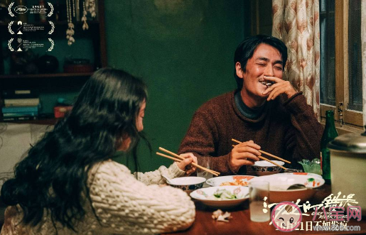 电影《河边的错误》定档10月21日上映 马哲最后疯了吗