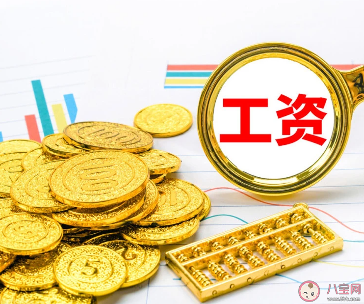 本月你的工资或将多两笔钱 你们公司有过节费吗