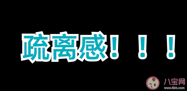 为什么有的女生自带疏离感 装疏离是什么心理