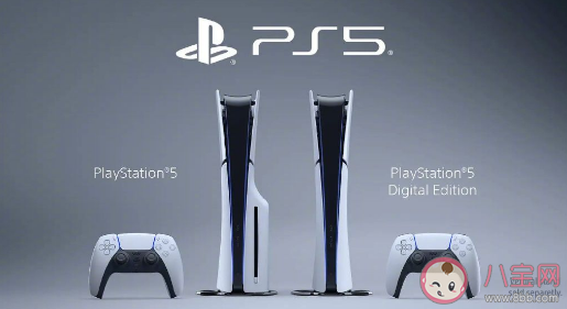 PS5新机型公布价格是多少 PS5新机型什么时候发售