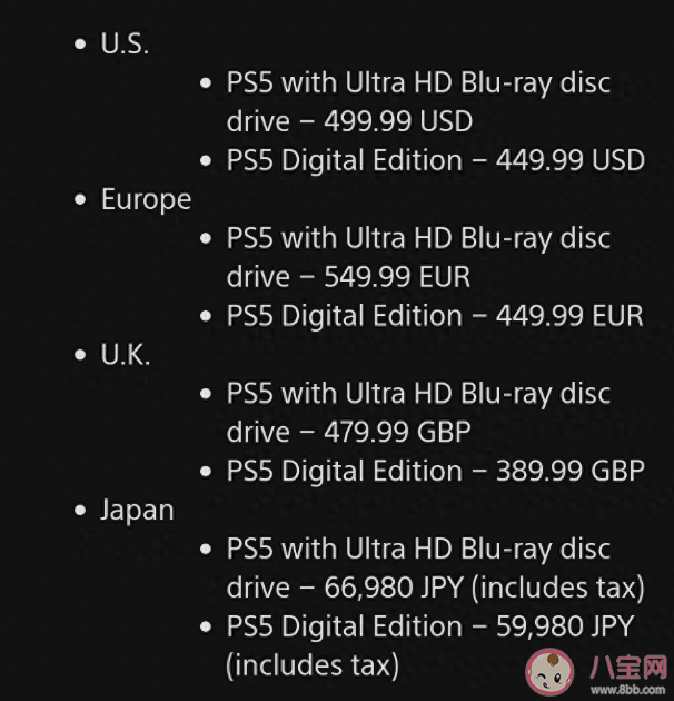 PS5新机型公布价格是多少 PS5新机型什么时候发售